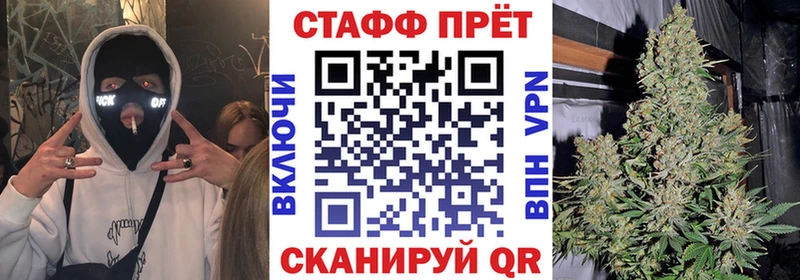 Названия наркотиков Советск APVP Галлюциногенные грибы Cocaine Меф Амфетамин Гашиш Марихуана