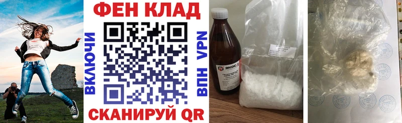 Amphetamine Розовый  ссылка на мегу   Советск 