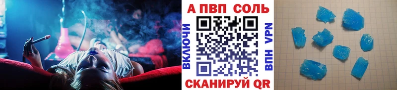 наркота  Советск  KRAKEN зеркало  APVP крисы CK 