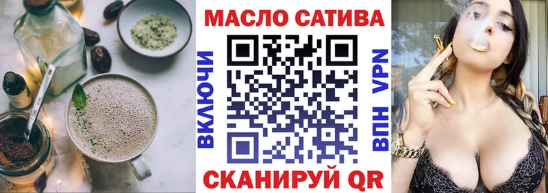 kraken как войти  Советск  Cannafood конопля 