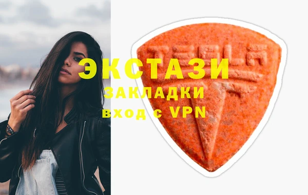ALPHA-PVP Арсеньев