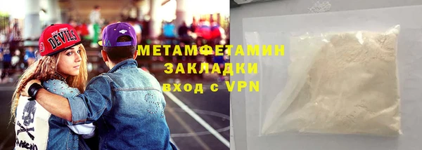 ALPHA-PVP Арсеньев