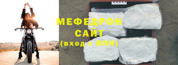 ALPHA-PVP Арсеньев