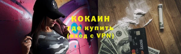 ALPHA-PVP Арсеньев