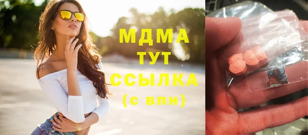 ALPHA-PVP Арсеньев