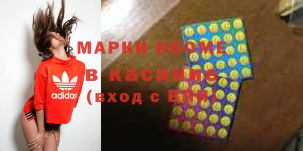 ALPHA PVP Аркадак