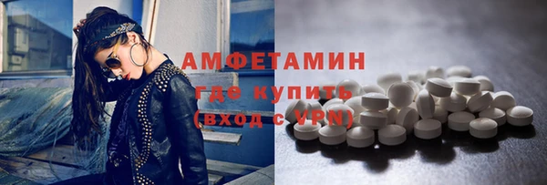 ALPHA-PVP Арсеньев
