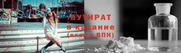 ALPHA PVP Аркадак
