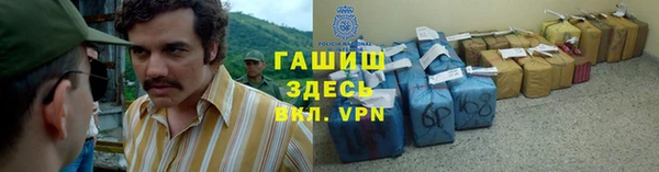 ALPHA PVP Аркадак