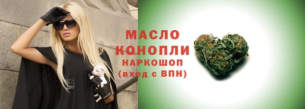 ALPHA PVP Аркадак