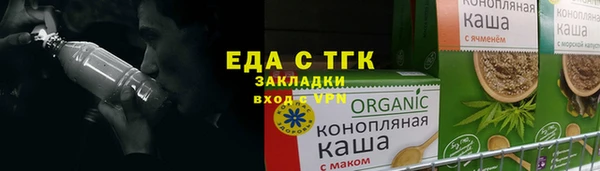 ALPHA PVP Аркадак