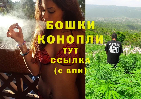 ALPHA-PVP Арсеньев