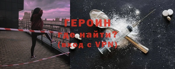 ALPHA-PVP Арсеньев