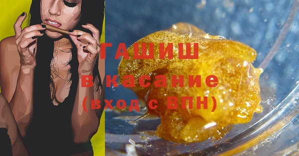 ALPHA-PVP Арсеньев