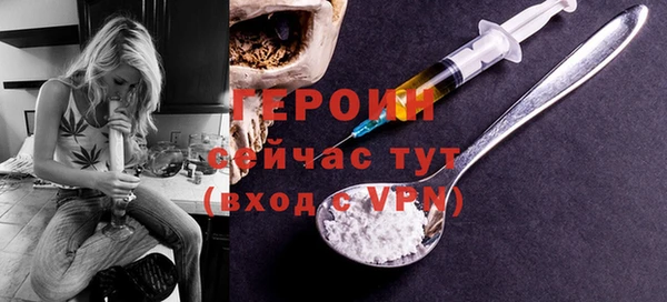 ALPHA-PVP Арсеньев