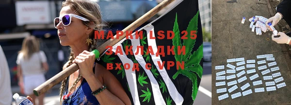 ALPHA-PVP Арсеньев