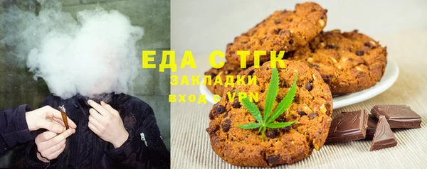 ALPHA-PVP Арсеньев