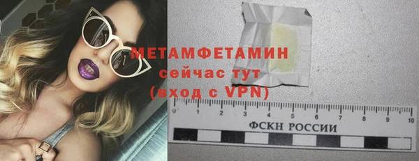 дживик Нягань