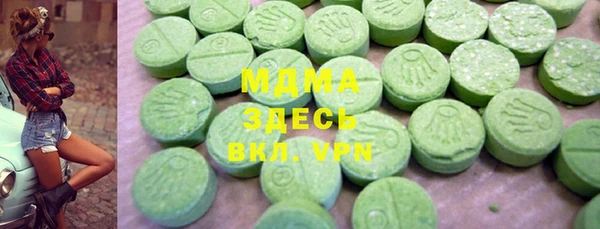 ALPHA-PVP Арсеньев