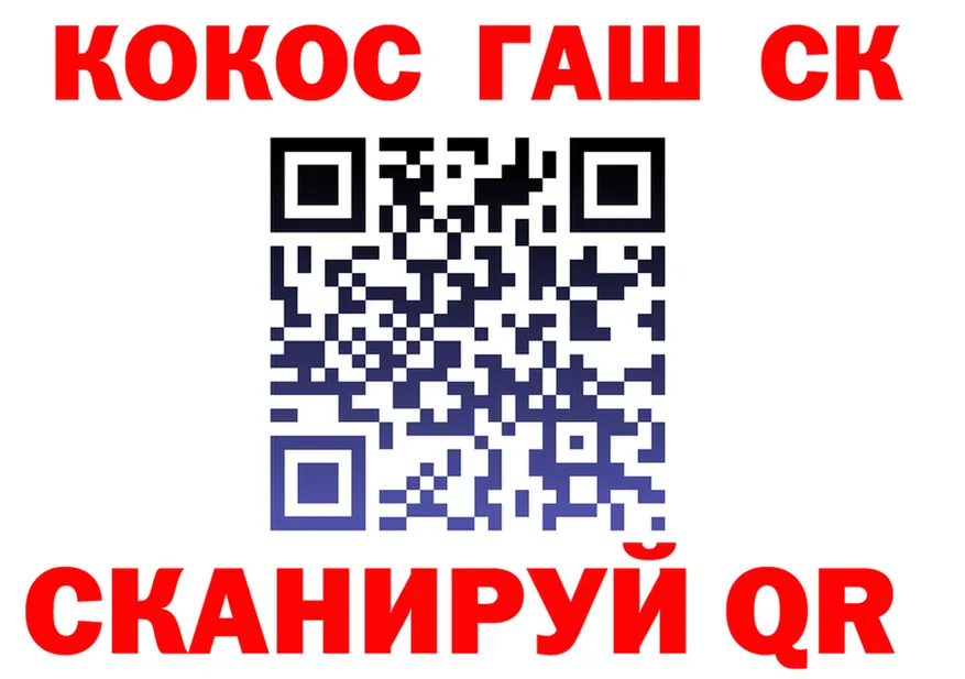 АМФ VHQ ТОР это кракен Советск