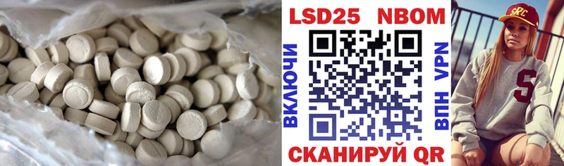 купить Советск Лсд 25 экстази ecstasy