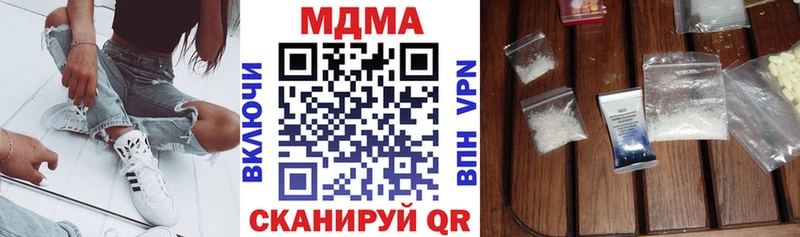 MDMA Molly  Советск 