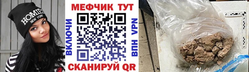 kraken ССЫЛКА  Советск  МЕФ мяу мяу 