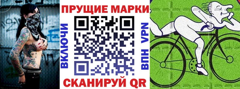 купить наркотики цена  Советск  сайты даркнета наркотические препараты  Марки NBOMe 1,8мг 