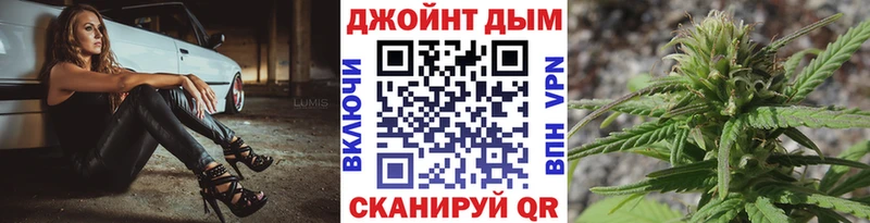 Шишки марихуана Ganja  Советск 